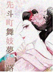 便利店夜班 日韩小视频 悬疑短剧