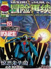 纸页之外 日韩小视频 漫画改编动漫